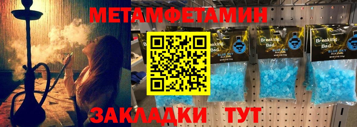 Амфетамин 98% Коркино