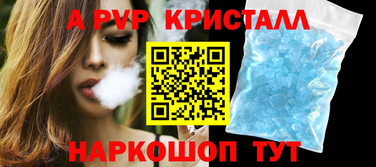 Alfa_PVP крисы CK  Вход с VPN  Коркино 
