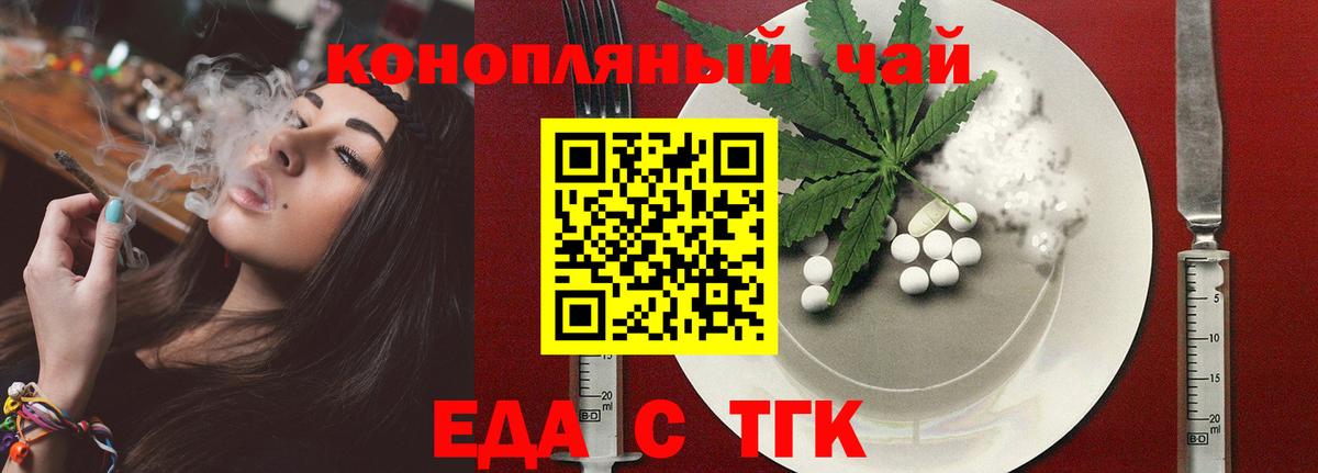 Меф МЯУ МЯУ  Коркино  КОКАИН  A-PVP СК кристаллы  Вход с VPN  Мефедрон   Каннабис  Гашиш 