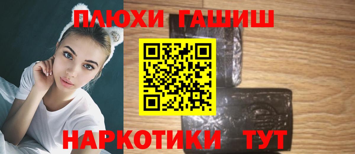 Гашиш VHQ Коркино
