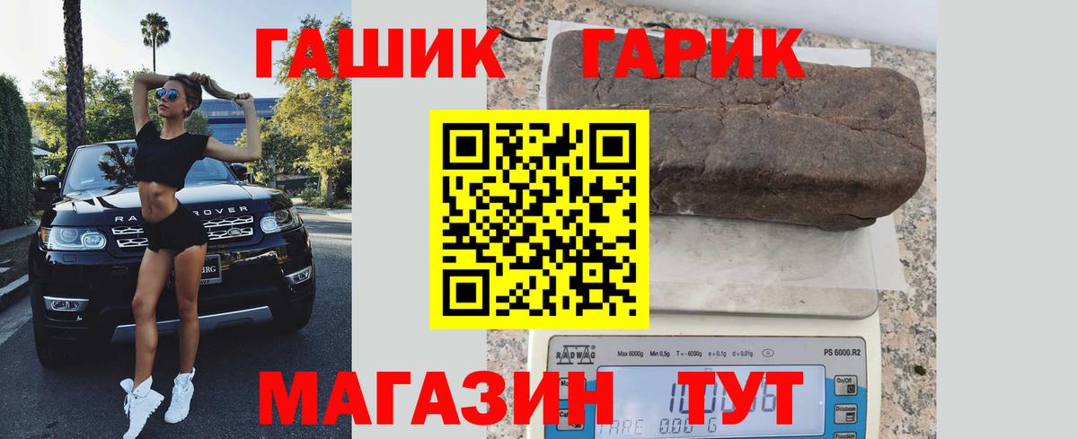 Гашиш убойный  ГАШИШ Изолятор  Вход с VPN  ГАШИШ  Коркино 