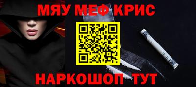 метадон Кинель
