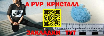 метадон Кинель
