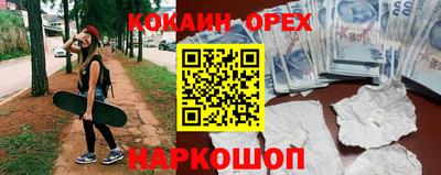 метадон Кинель