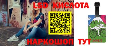 мескалин Кингисепп