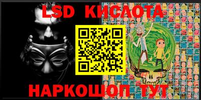 мескалин Кингисепп