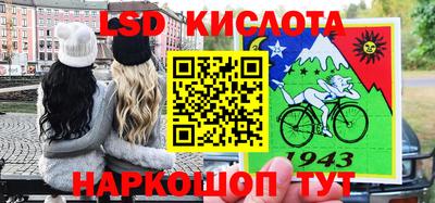 марки nbome Кимры
