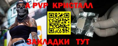 мескалин Кингисепп