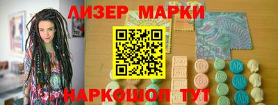 мескалин Кингисепп