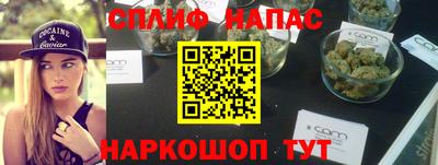 марки nbome Кимры