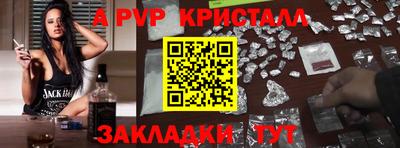 мескалин Кингисепп