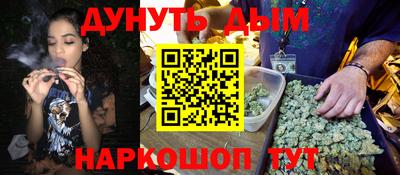 марки nbome Кимры