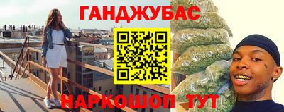 марки nbome Кимры