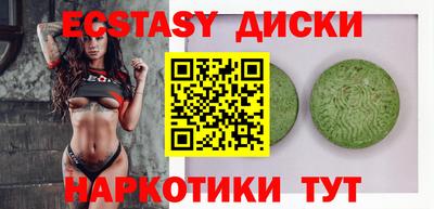 мескалин Кингисепп