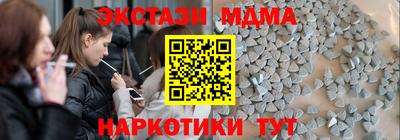 марки nbome Кимры