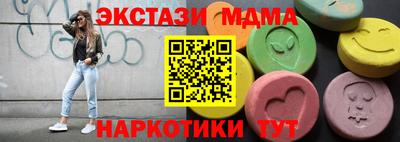 марки nbome Кимры