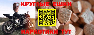 мескалин Кингисепп
