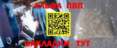 марки nbome Кимры