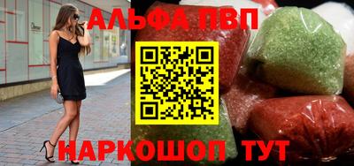 марки nbome Кимры