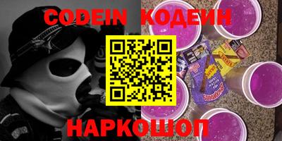 метадон Кинель
