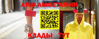 метадон Кинель