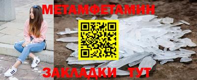 метадон Кинель