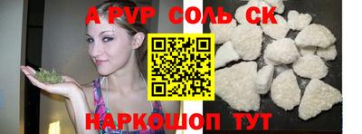мескалин Кингисепп
