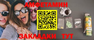 мескалин Кингисепп