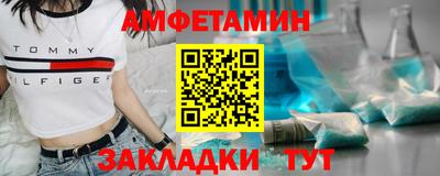 мескалин Кингисепп