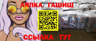мескалин Кингисепп