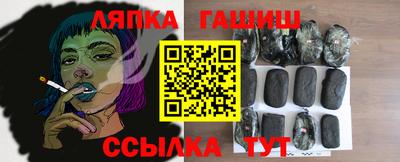 марки nbome Кимры