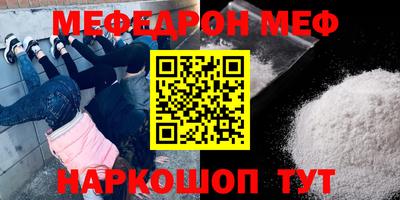 мескалин Кингисепп