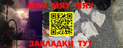 марки nbome Кимры