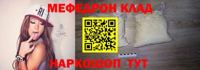 мескалин Кингисепп