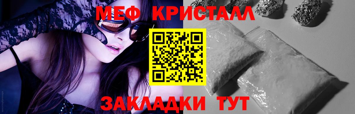 Мефедрон  Вход с VPN  МЯУ-МЯУ  Коркино  МЯУ-МЯУ 4 MMC 