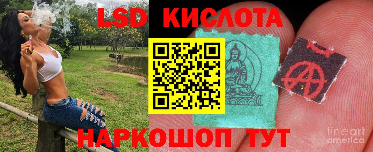 Наркотические марки 1500мкг Коркино