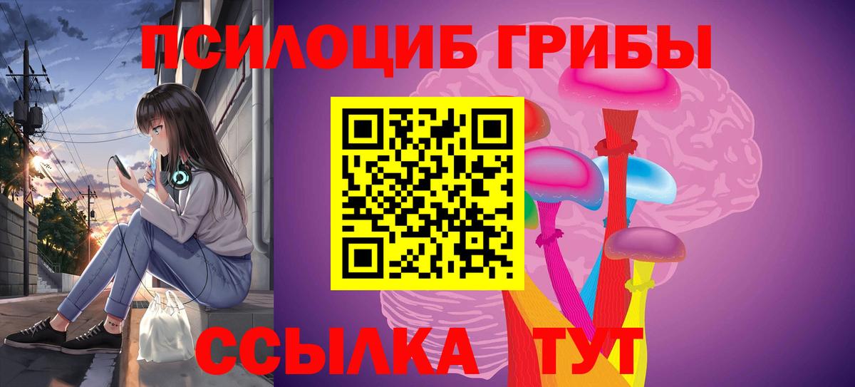 Галлюциногенные грибы мухоморы Коркино